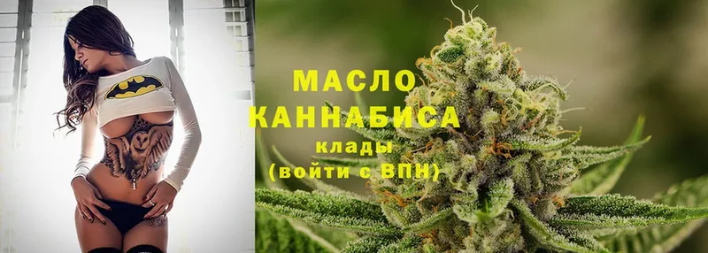 кракен вход  Новомичуринск  ТГК THC oil 